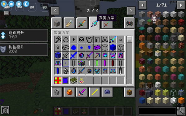 �ҵ������������������ֻ������İ�1.0��ͼ0