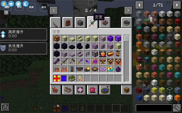 �ҵ������������������ֻ������İ�1.0��ͼ1