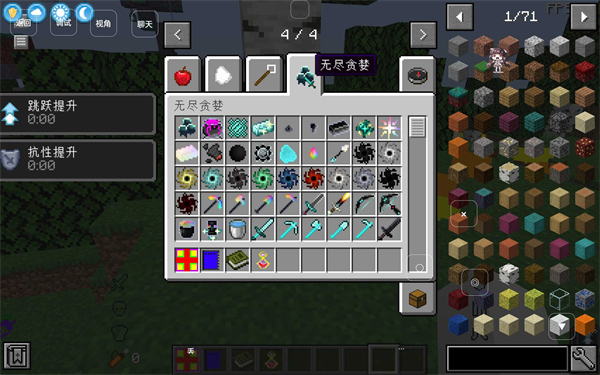 �ҵ������������������ֻ������İ�1.0��ͼ2