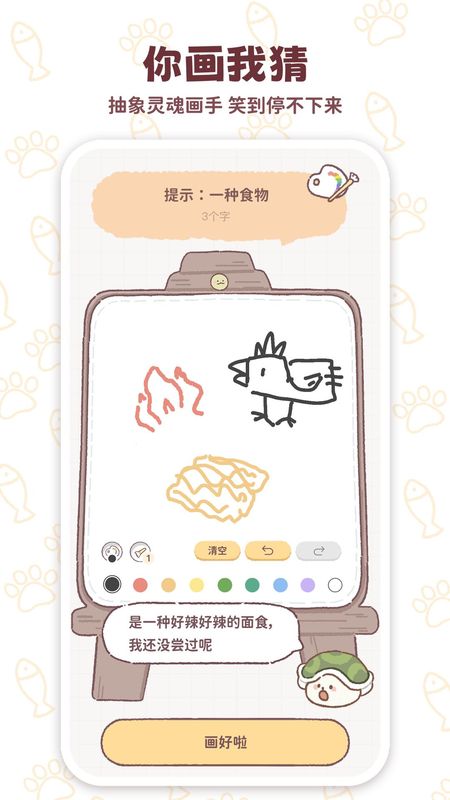 mikata���°汾v1.6.1��׿���ͼ2