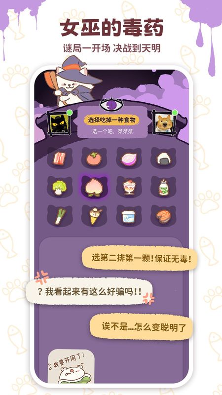 mikata���°汾v1.6.1��׿���ͼ0