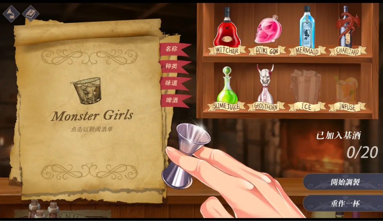 ��ħ����ʦ������ֲ������v1.0�ֻ����ͼ3