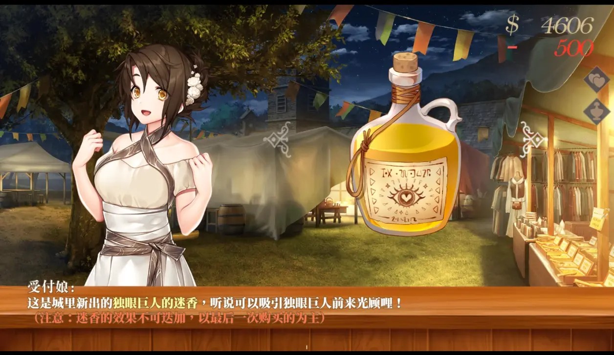 ��ħ����ʦ������ֲ������v1.0�ֻ����ͼ2