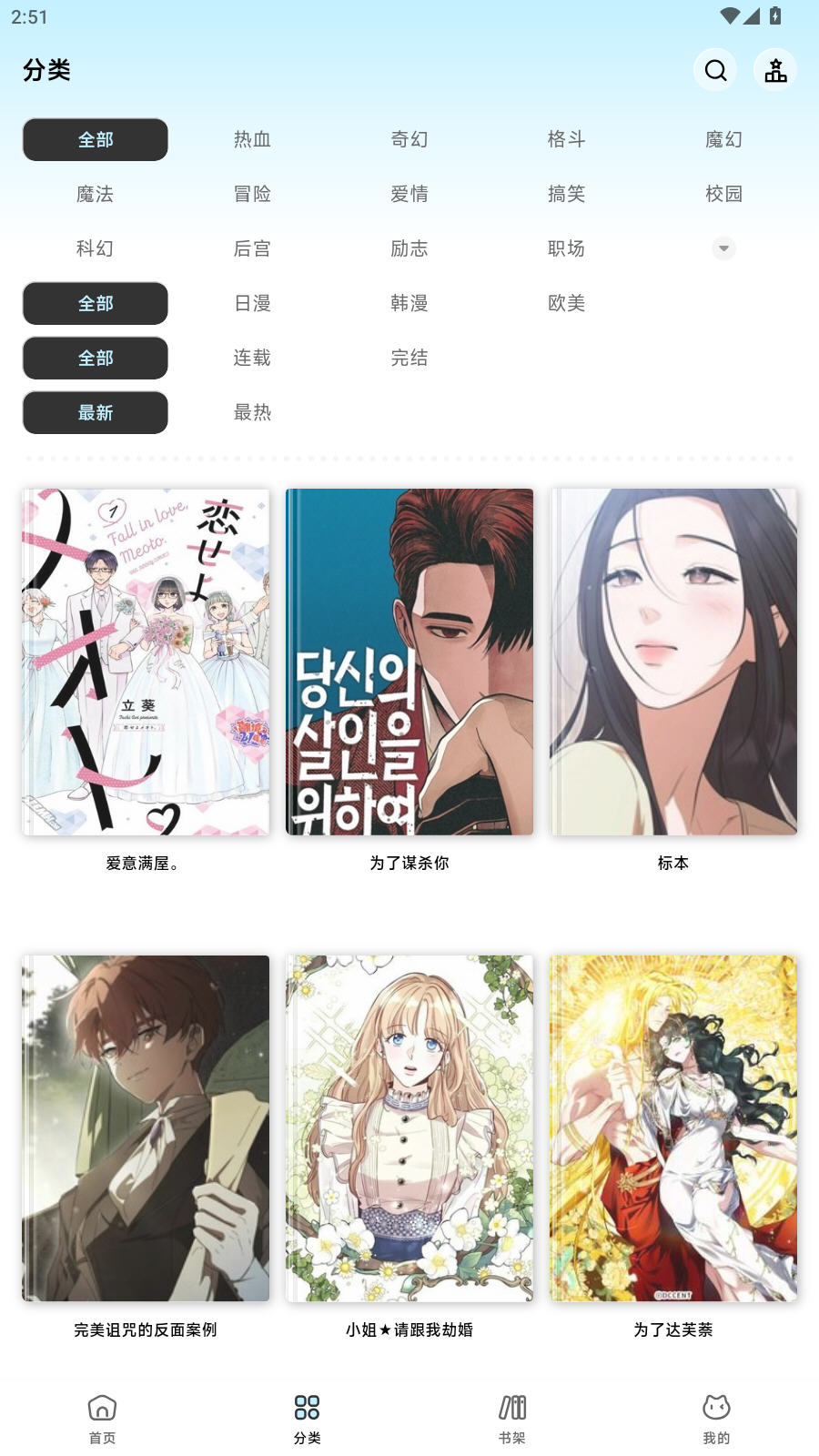 �������ٷ��������°汾v1.0.0��׿���ͼ1