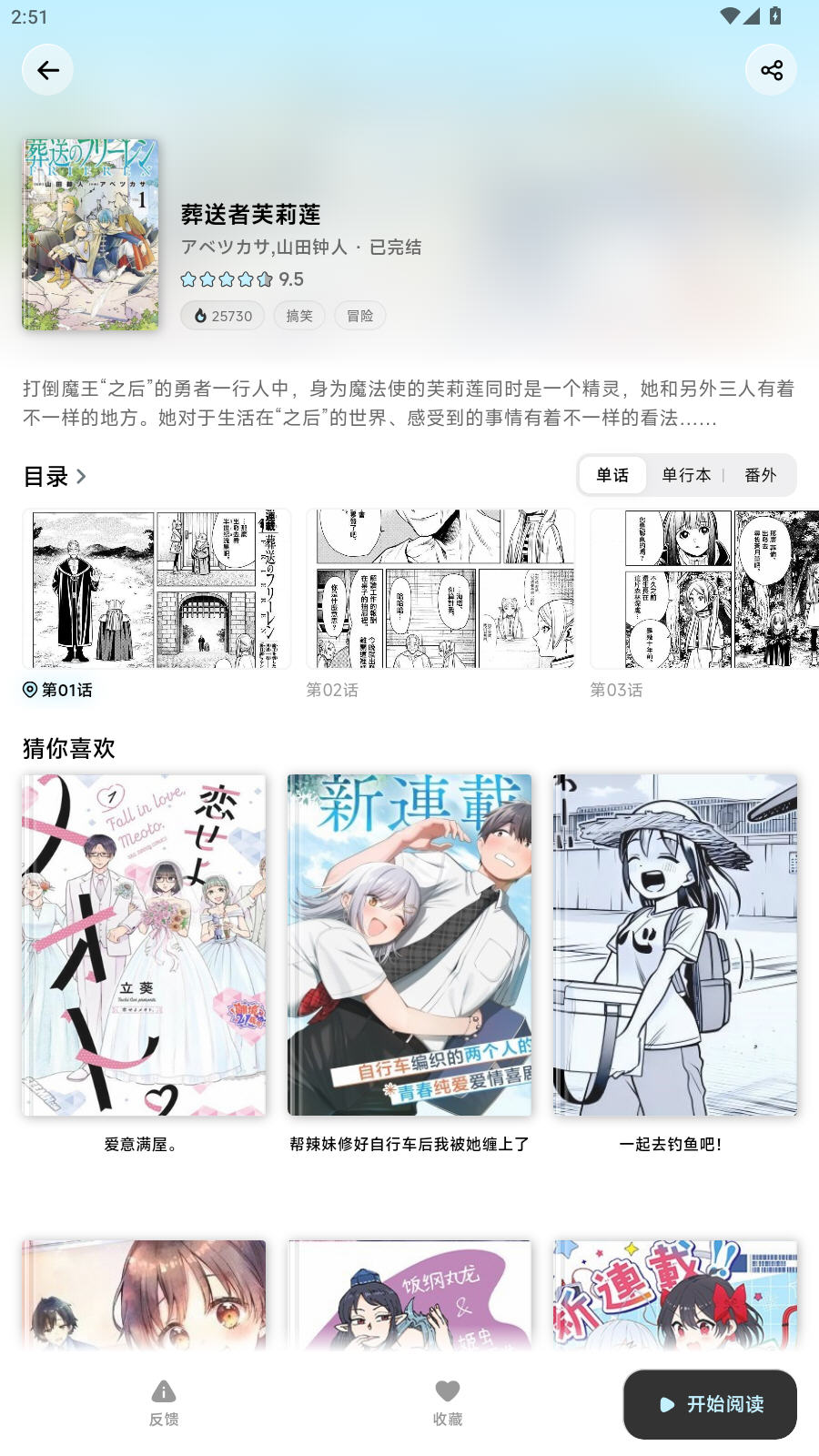 �������ٷ��������°汾v1.0.0��׿���ͼ2