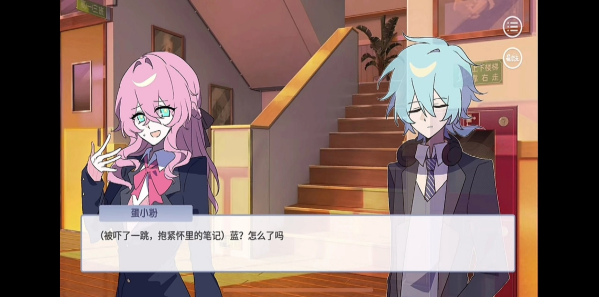 ���и��в���װ��2026�ٷ����°�4.17.12��ͼ3