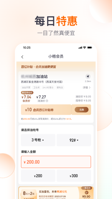 �εμ���app���°汾v3.10.0�ֻ����ͼ1