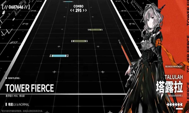 ��������Arkythm��ʽ��2.3��׿���ͼ0