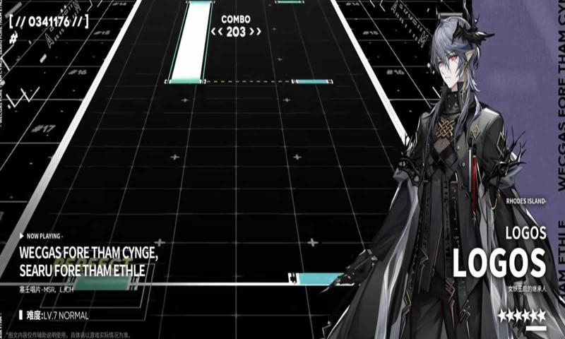 ��������Arkythm��ʽ��2.3��׿���ͼ2