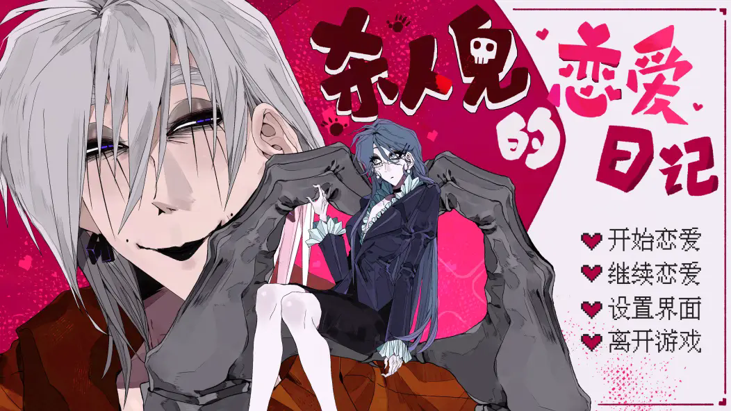 missmueder��Ϸ�ֻ���1.0��׿���ͼ1