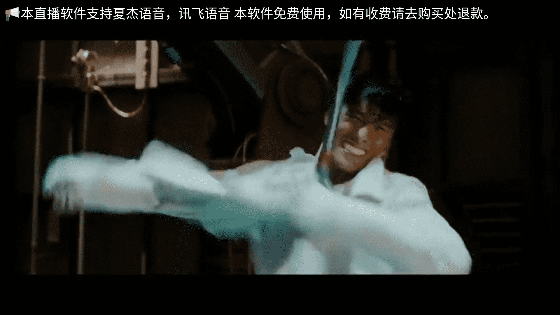 白虎tv电视版最新版1.0.0免费版截图0