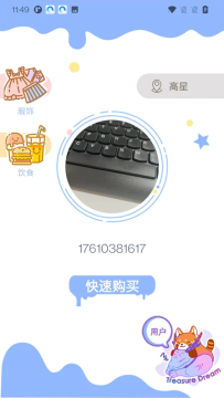 ���뱦��lolita������׿��