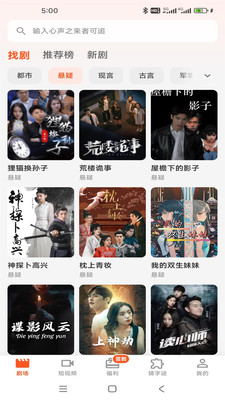 ��ָ���ն̾�app��Ѱ�1.0.0��׿���ͼ3