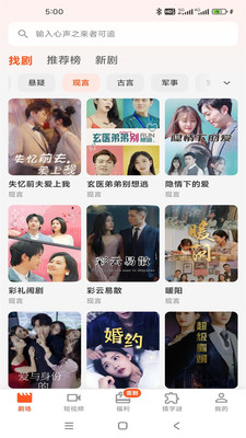 ��ָ���ն̾�app��Ѱ�1.0.0��׿���ͼ1