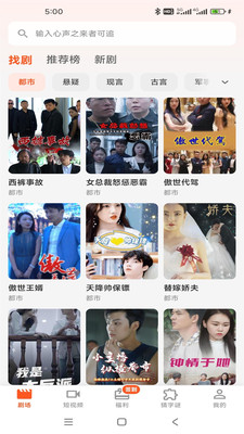 ��ָ���ն̾�app��Ѱ�1.0.0��׿���ͼ2