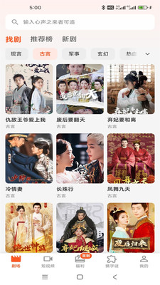 ��ָ���ն̾�app��Ѱ�1.0.0��׿���ͼ0