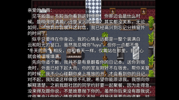 逃出林府tclf同人游戏 逃出林府tclf同人游戏