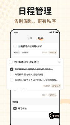 focat������������׿��1.1.6�ֻ����ͼ3