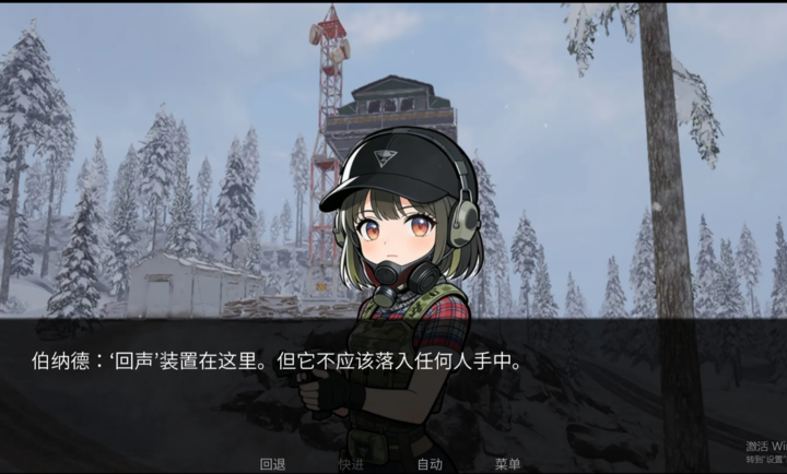 �깰���gal�ֻ���1.0��׿���ͼ1