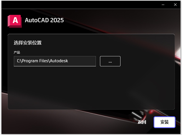 autocad2025��������½�ͼ1