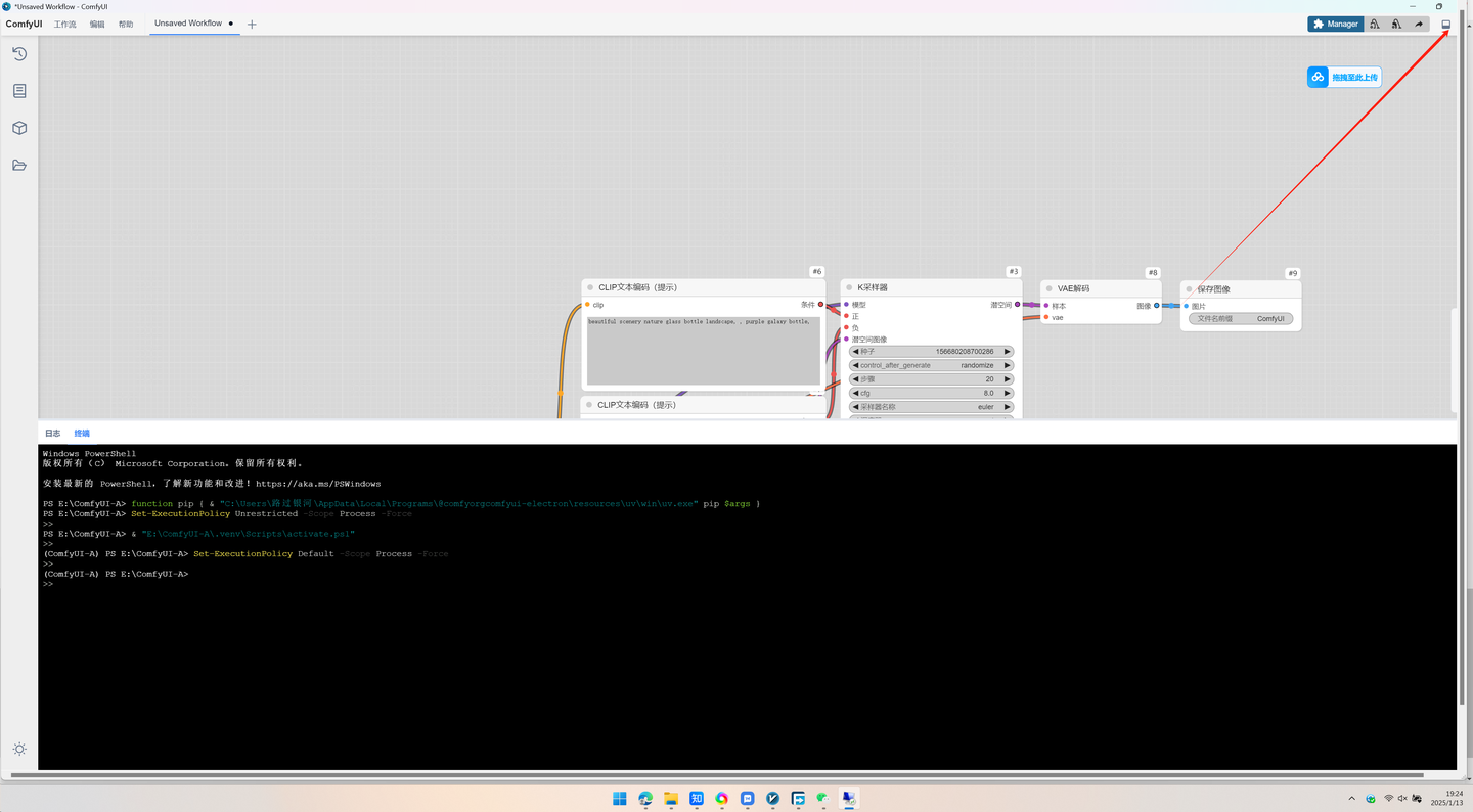 ComfyUI�ٷ�������ͼ0