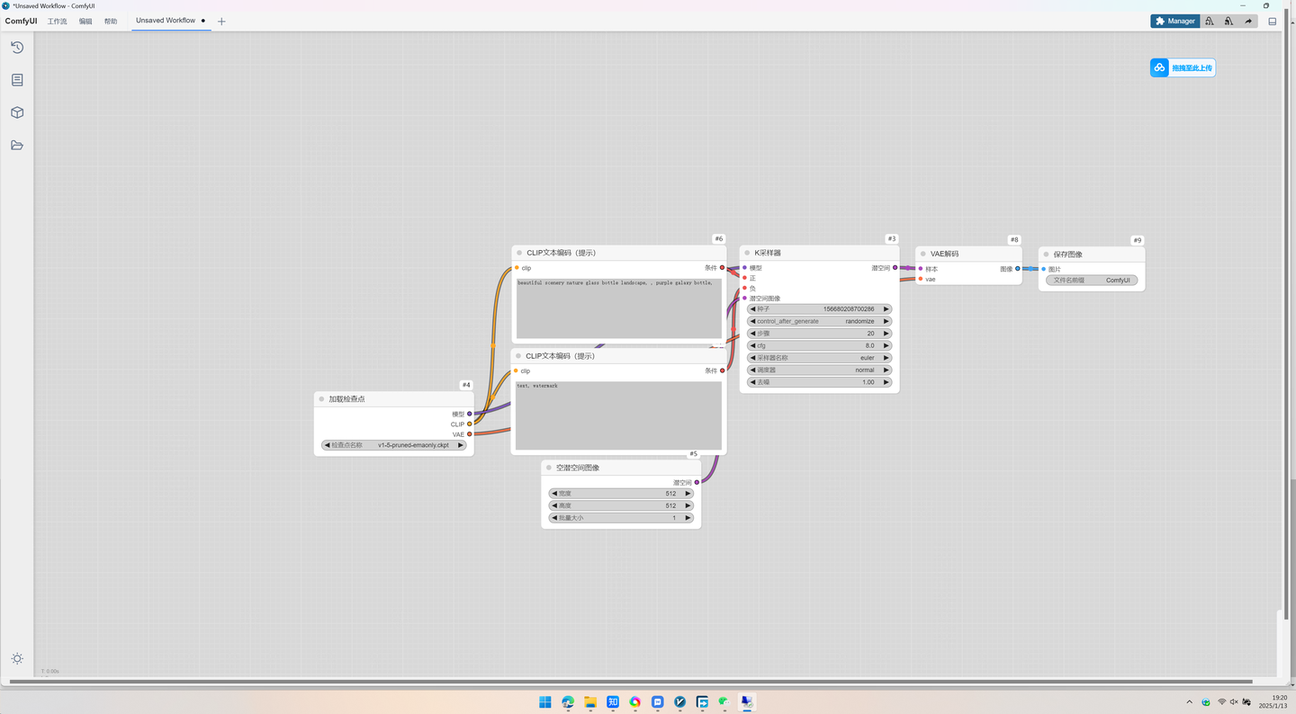 ComfyUI�ٷ�������ͼ1