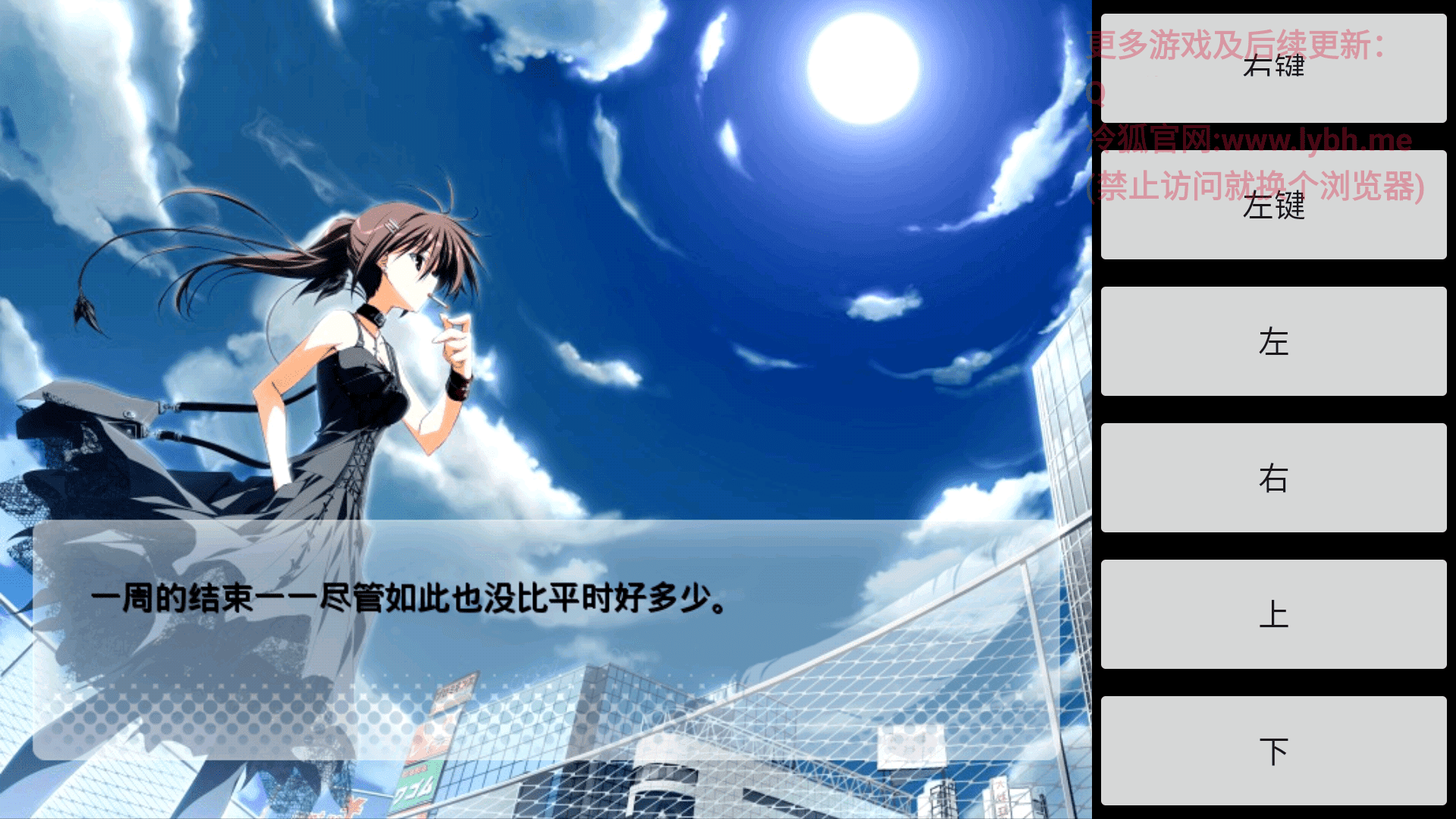 �����հ�׿������ֱװ��װ��36.0���İ��ͼ1