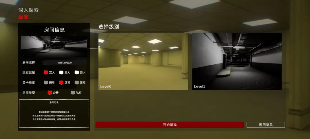 ����:����̽���ٷ����氲װv0.2.3-beta��ͼ2