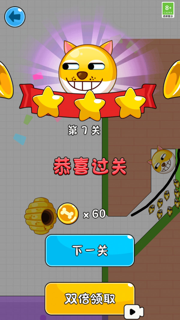 һ�ʻ����Ǵ�����Ϸ��Ѱ�1.3.8��׿���ͼ2