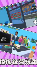 ɳ�г���ģ�������ذ�׿��2.0.0��ͼ0