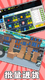 ɳ�г���ģ�������ذ�׿��2.0.0��ͼ1