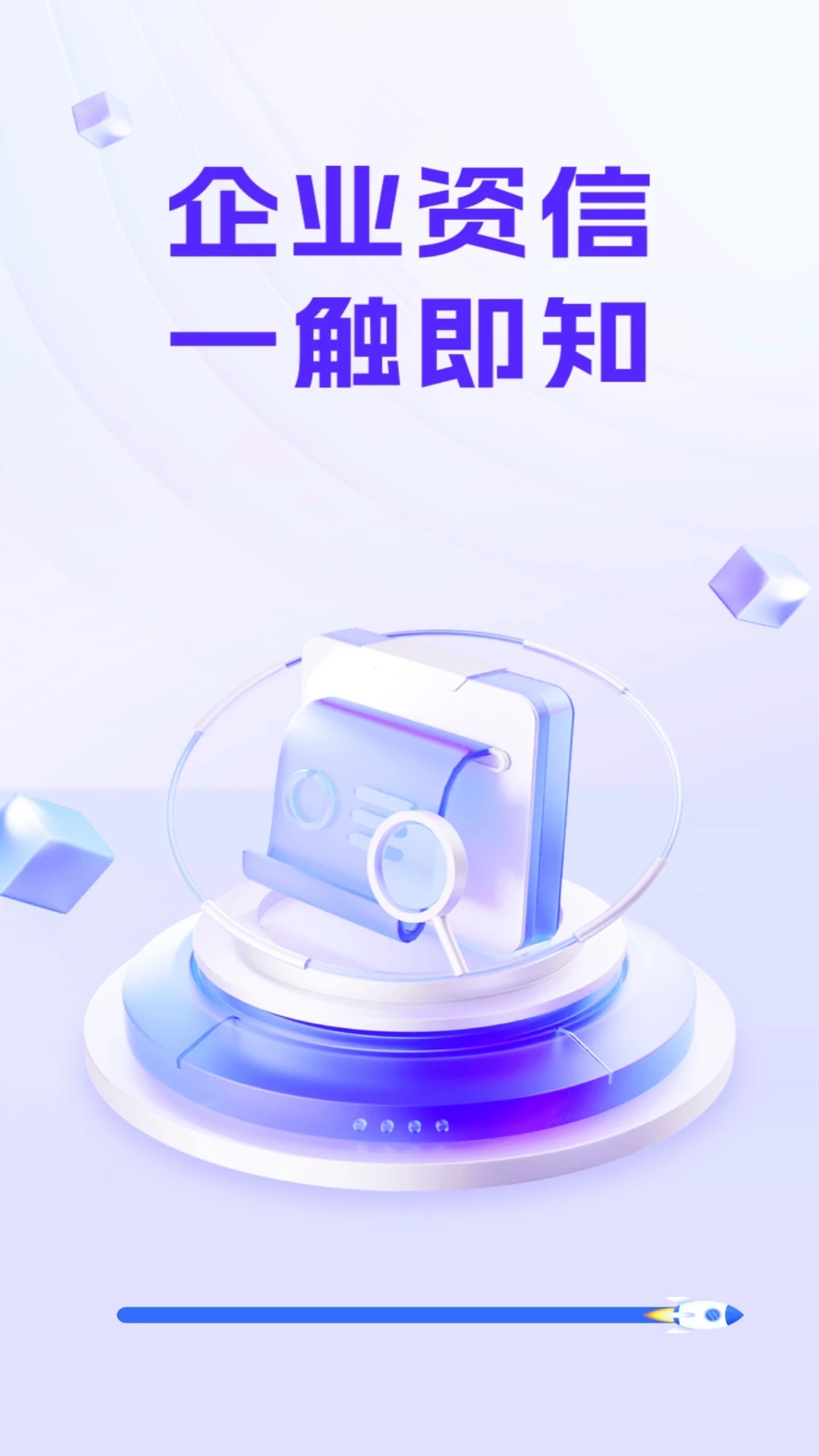 ��ҵ�ٲ�ͨapp�ٷ���v1.0.1��׿���ͼ0