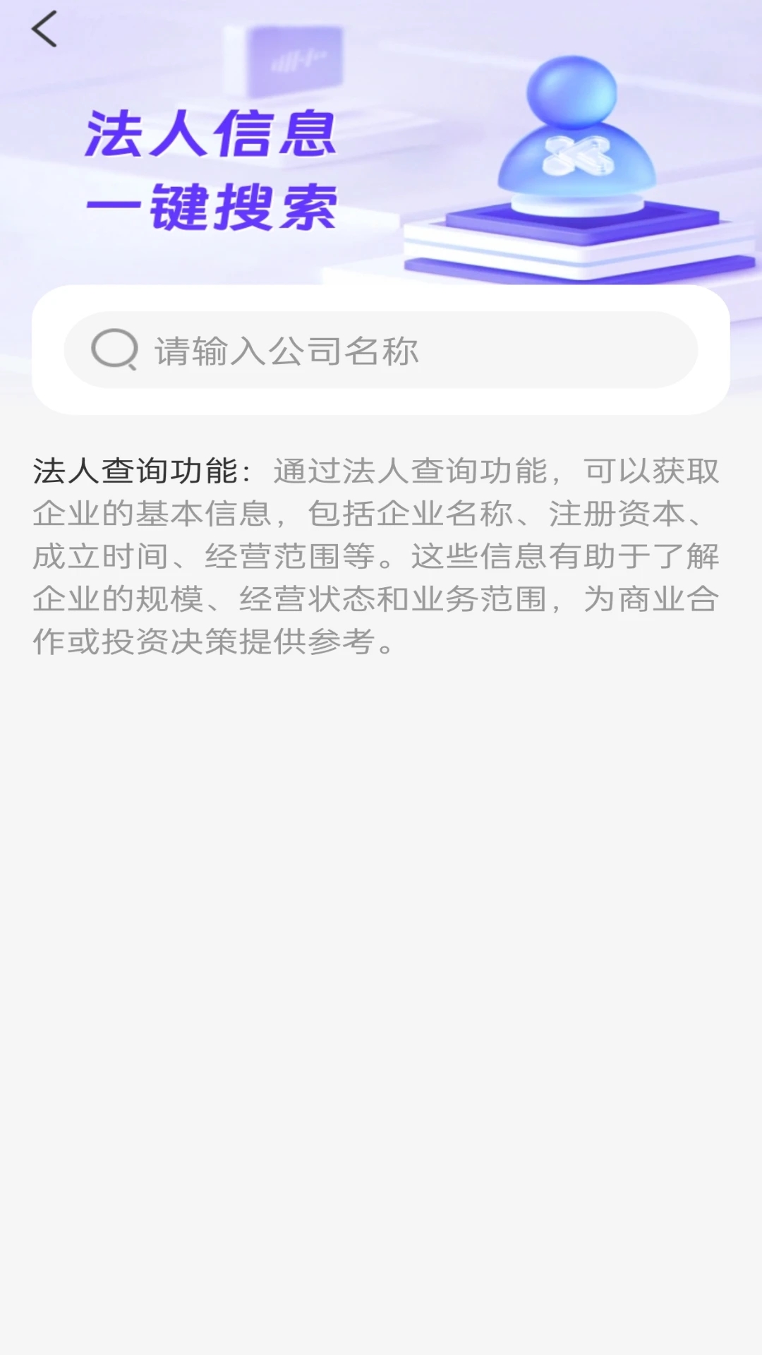 ��ҵ�ٲ�ͨapp�ٷ���v1.0.1��׿���ͼ1