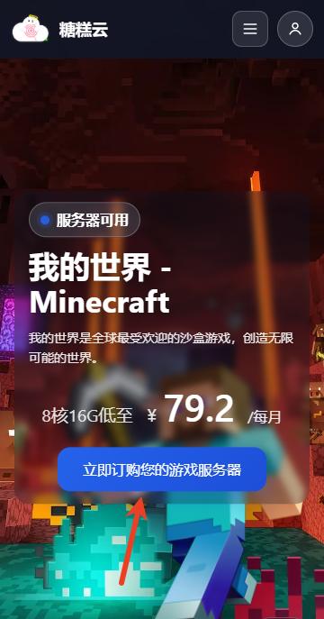 �Ǹ������ҵ�����������̳app1.6.0��׿���ͼ0