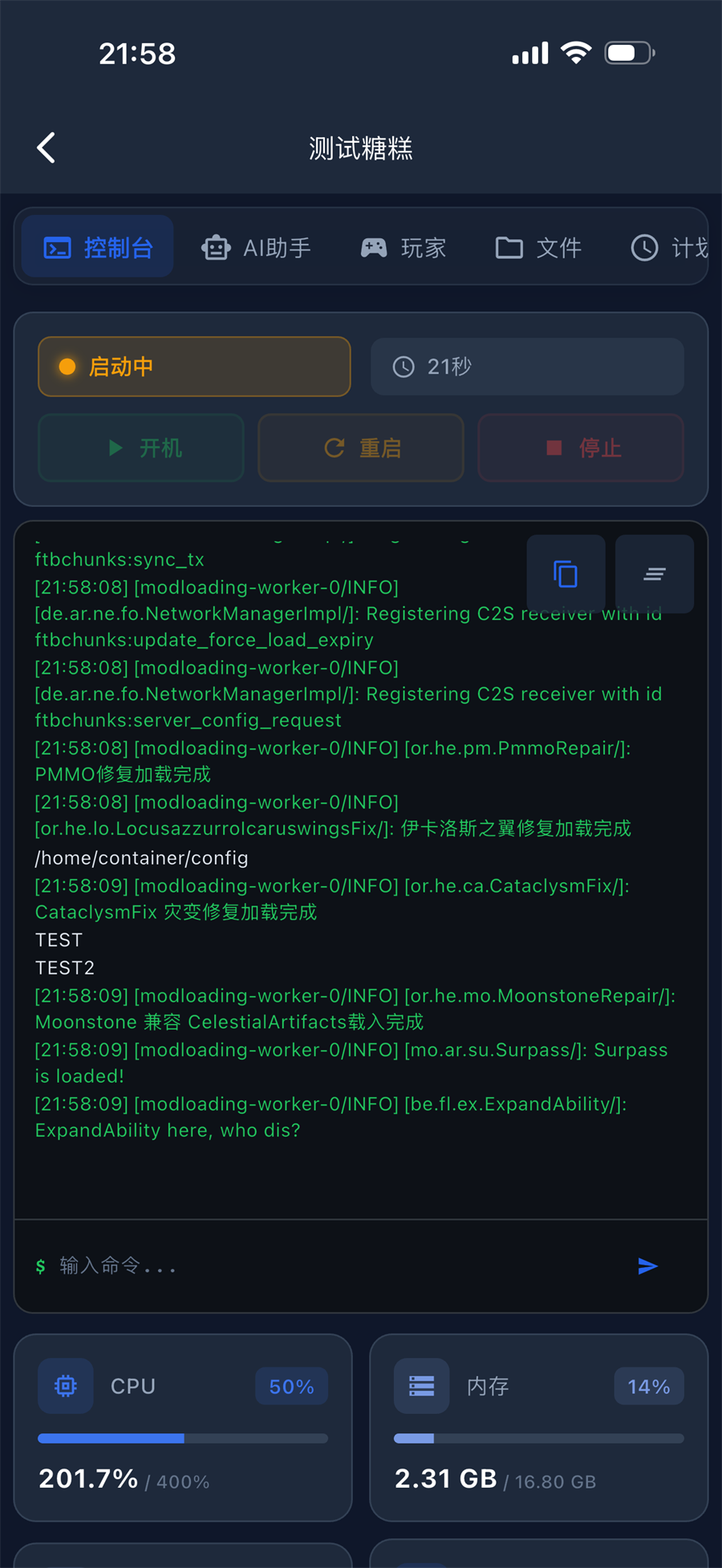 �Ǹ������ҵ�����������̳app1.6.0��׿���ͼ1