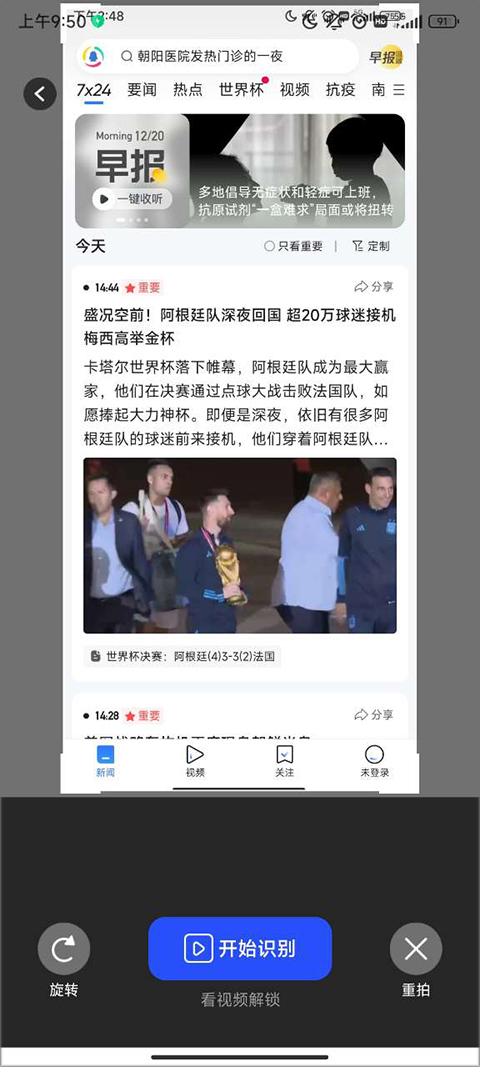 3Dɨ�����ְ�׿��v1.1.2.2023.0918.1715��׿���ͼ1