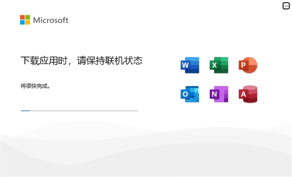 Office LTSC 2024רҵ��ǿ���ͼ1