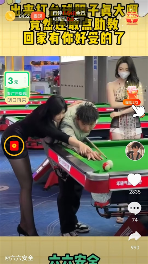 ����app���غ����ٷ���1.7.0��ͼ2