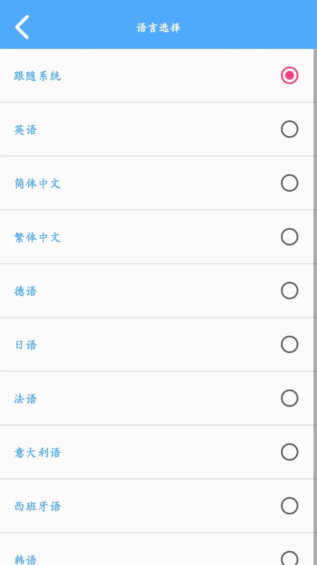 ywtool�Ͷ��װ�׿��v1.2.2��ͼ3
