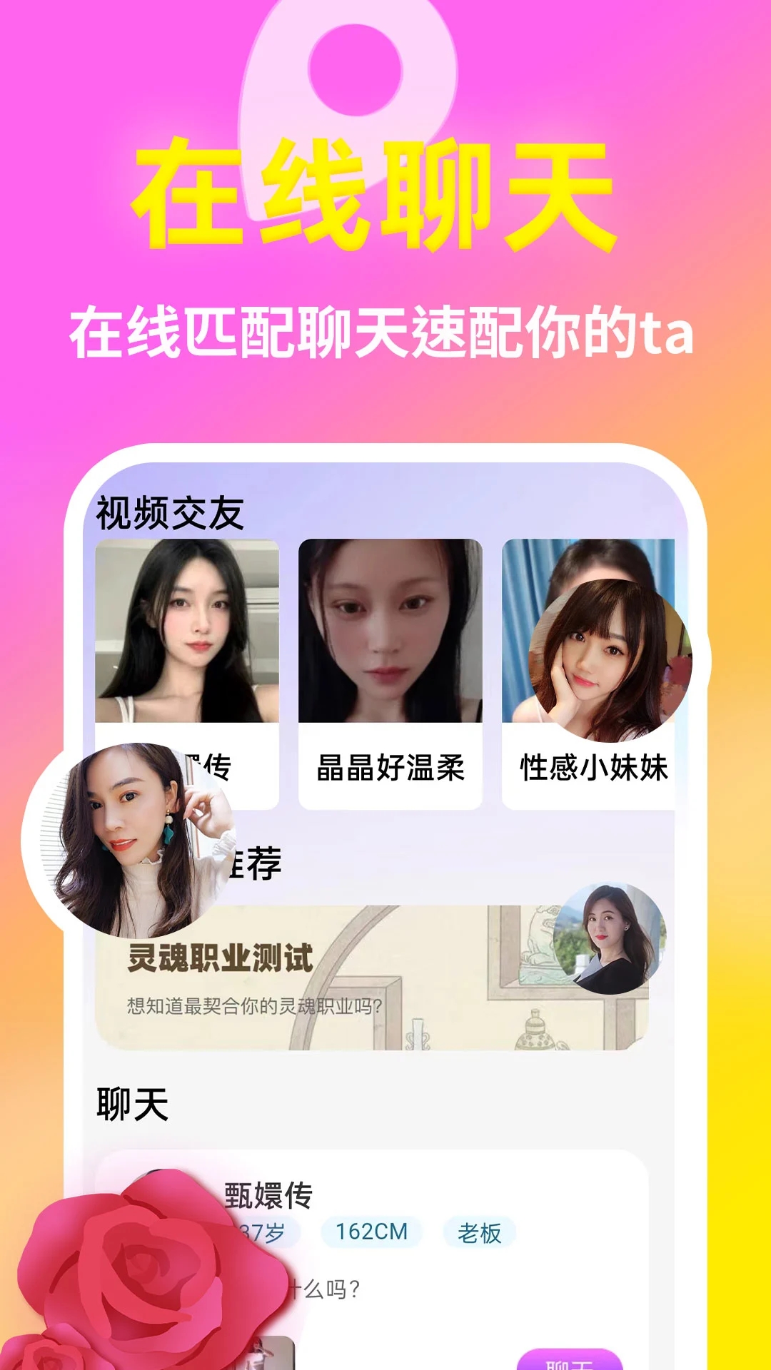 ���ٽ��������ٷ���v18.0.7��׿���ͼ0