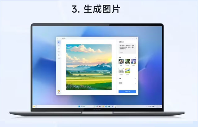 小米ai创作pc下载安装最新版本截图2