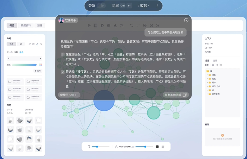 ����С���ٷ����ͼ2