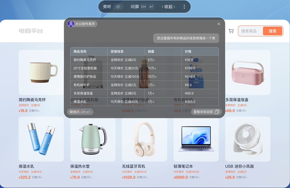 ����С���ٷ����ͼ1