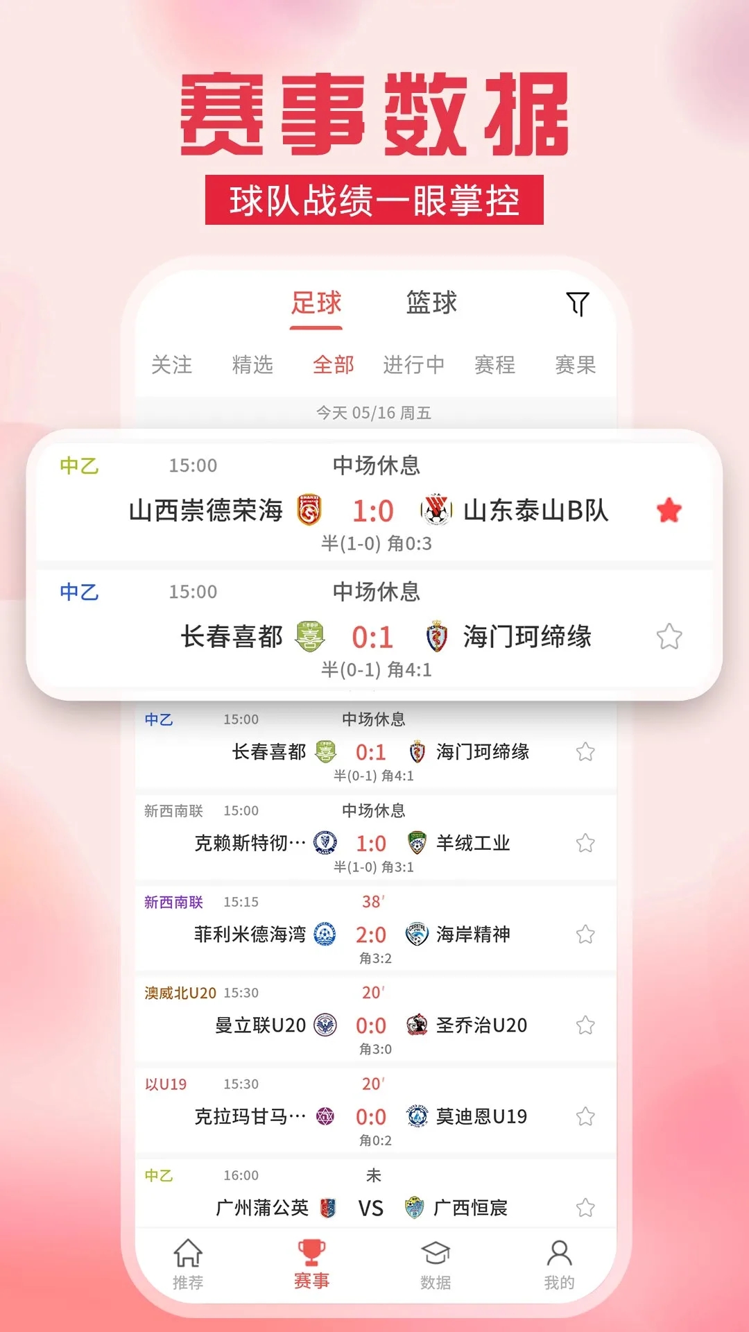 ��������app�ٷ���v1.0.0��׿���ͼ0