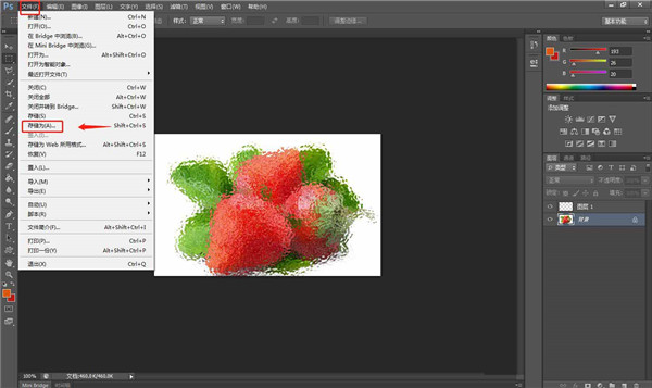 Adobe Photoshop 2025中文版免激活截图3