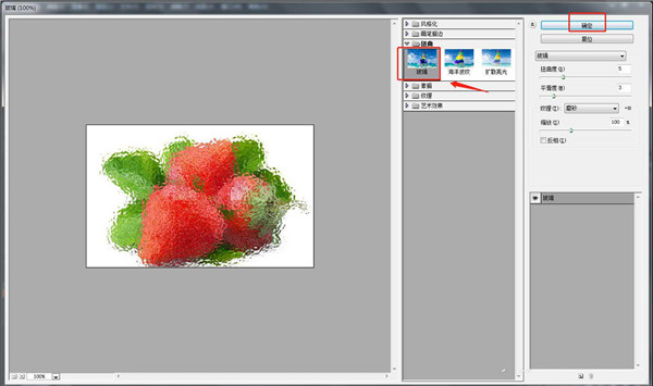 Adobe Photoshop 2025中文版免激活截图2