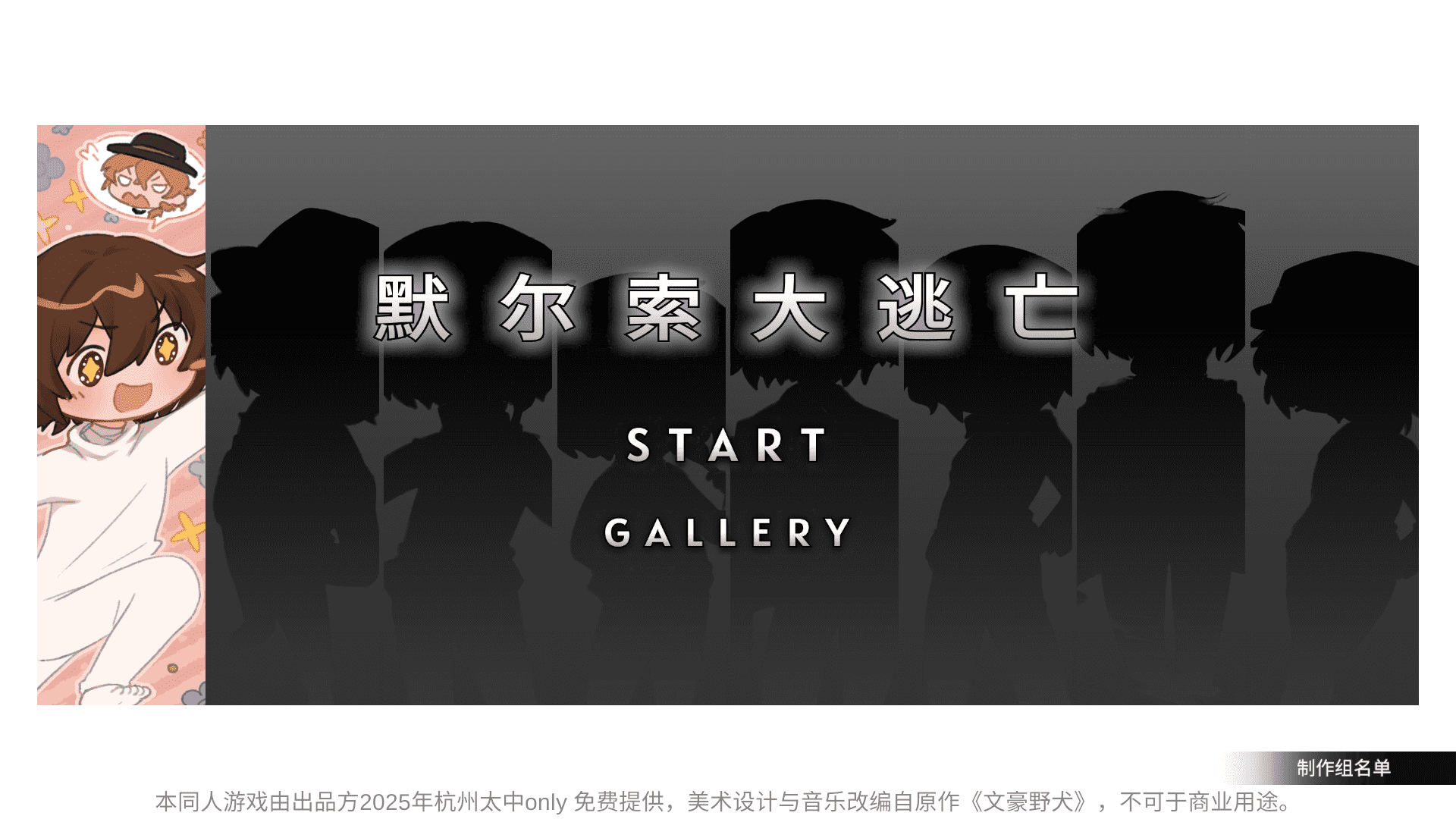 Ĭ����������(�ĺ�ҰȮͬ��)��Ϸ�ֻ���1.0��Ѱ��ͼ0