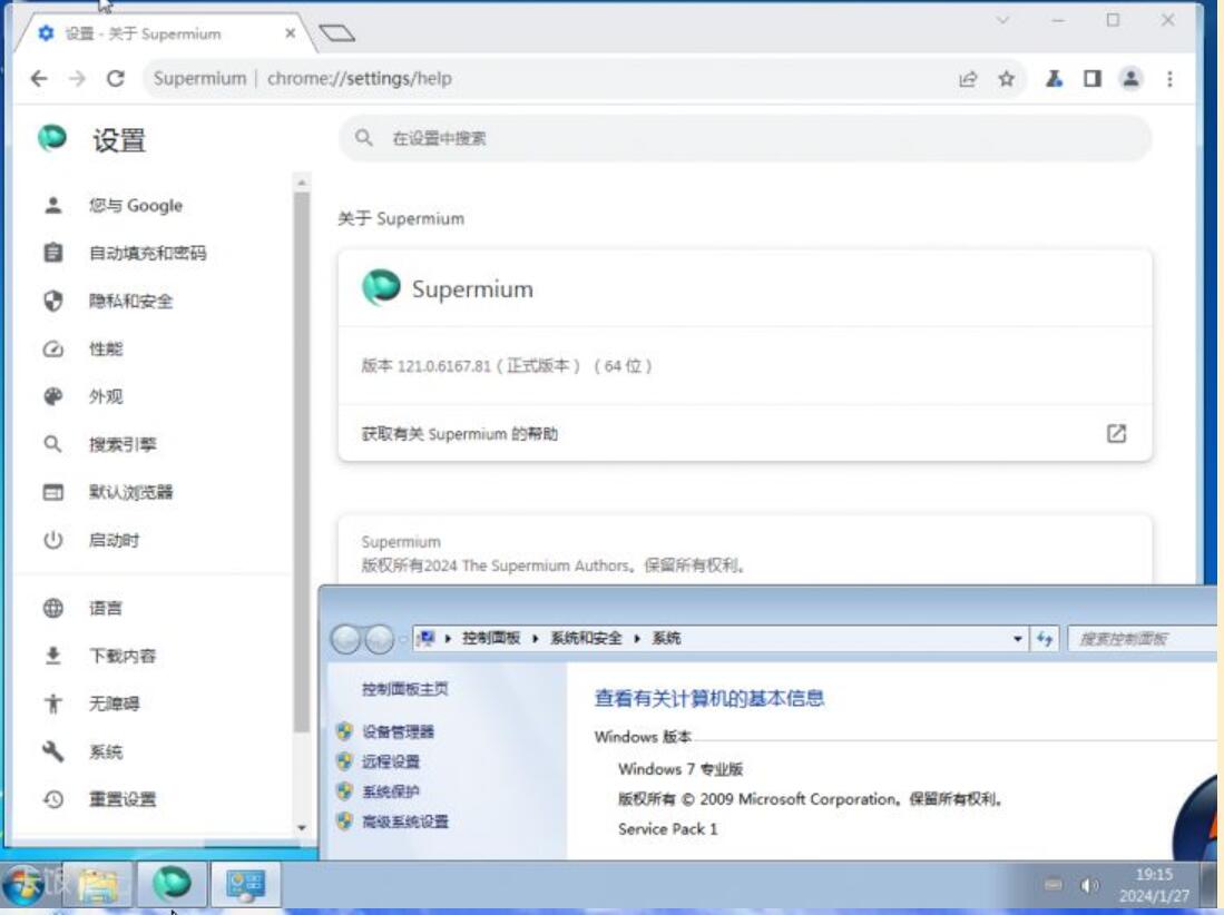 Supermium�����32λ��ͼ1