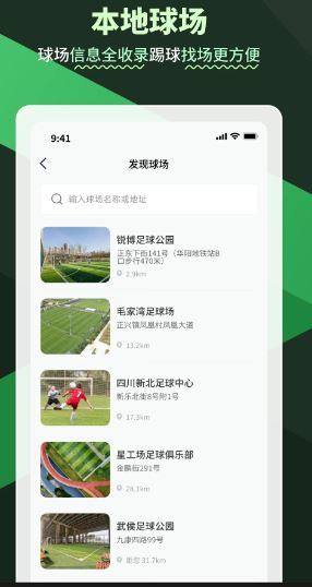 ��������app�ٷ���������2.7.7���°��ͼ0