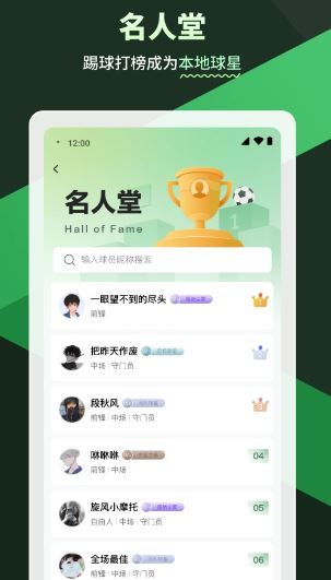 ��������app�ٷ���������2.7.7���°��ͼ1